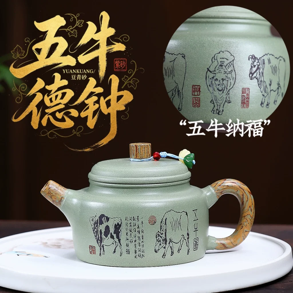 Wuniu Engraved Handcrafted Dezhong Yixing Zisha Teapot