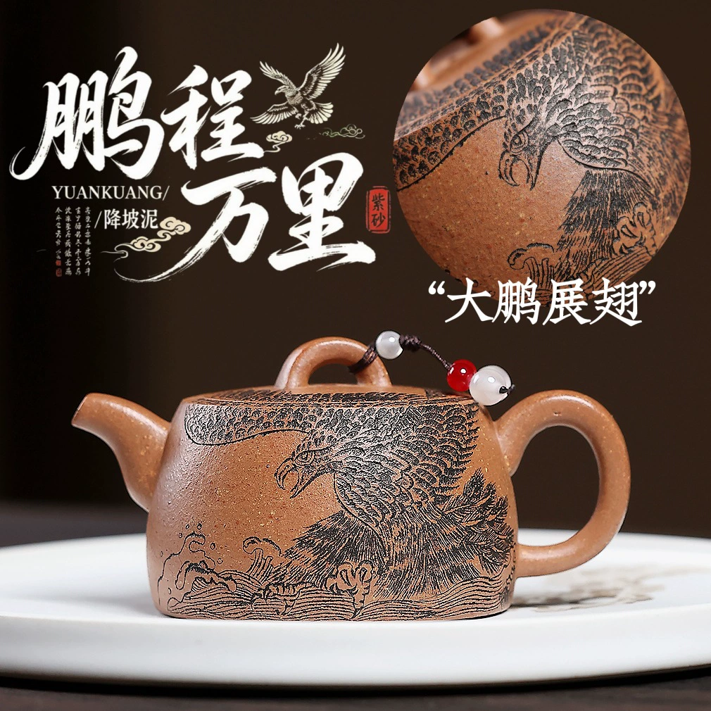 Eagle‑Pattern Semi‑Handcrafted Collectible Chinese Clay Teapot