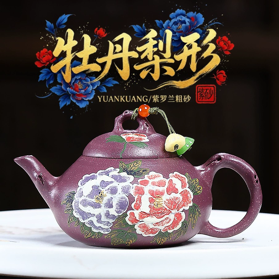 Handmade Peony Pattern Pear Shaped Zisha Gongfu Teapot