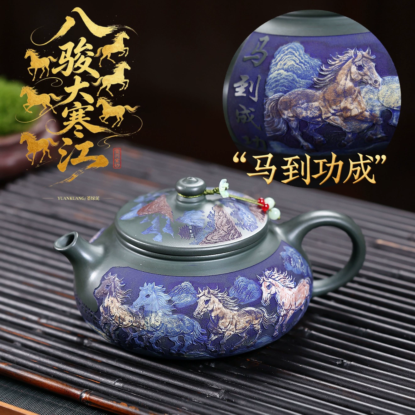 Handcrafted Eight Horses Cold River Chinese Clay Teapot - Image 5