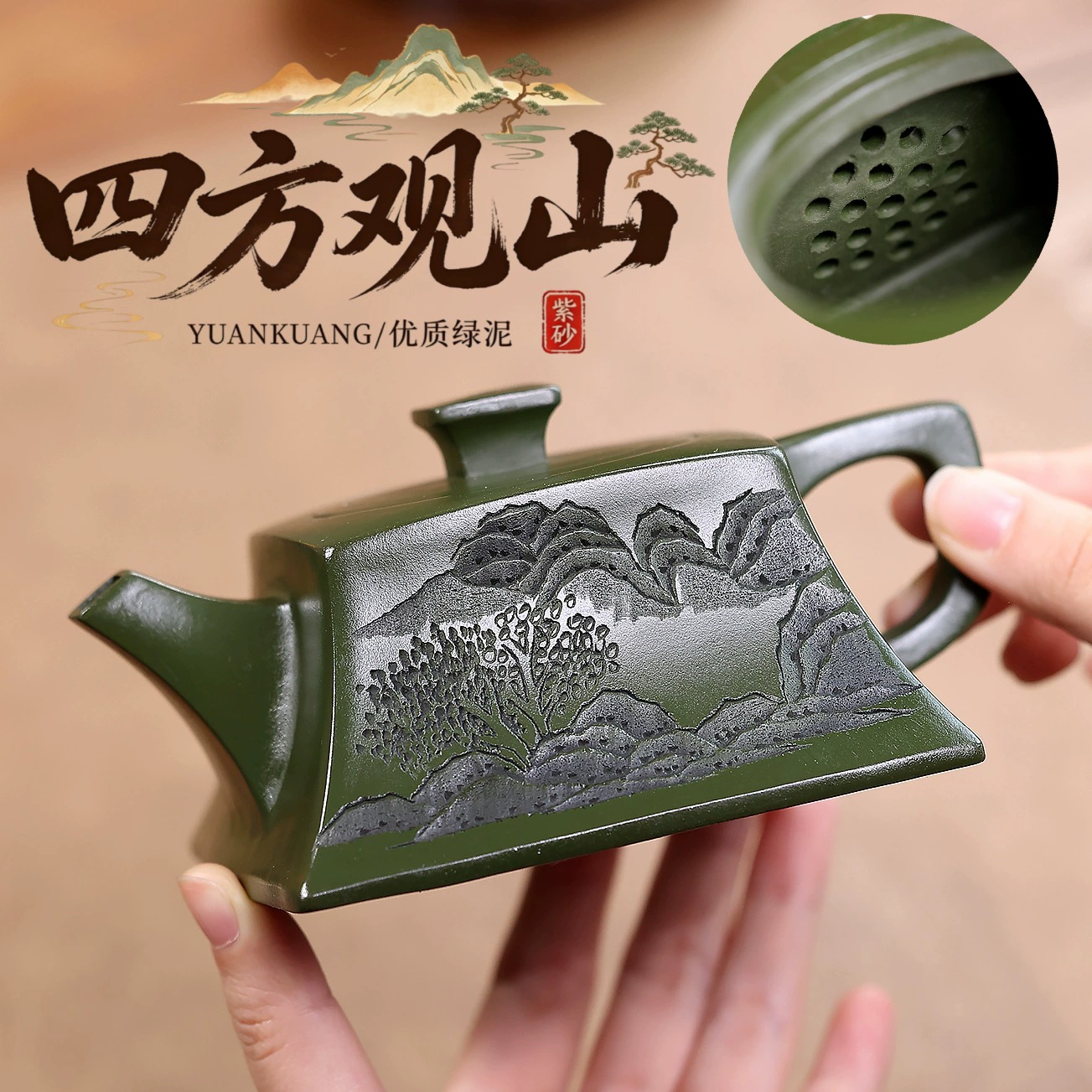 Raw Green Clay Semi Handmade Square Zisha Teapot - Image 5