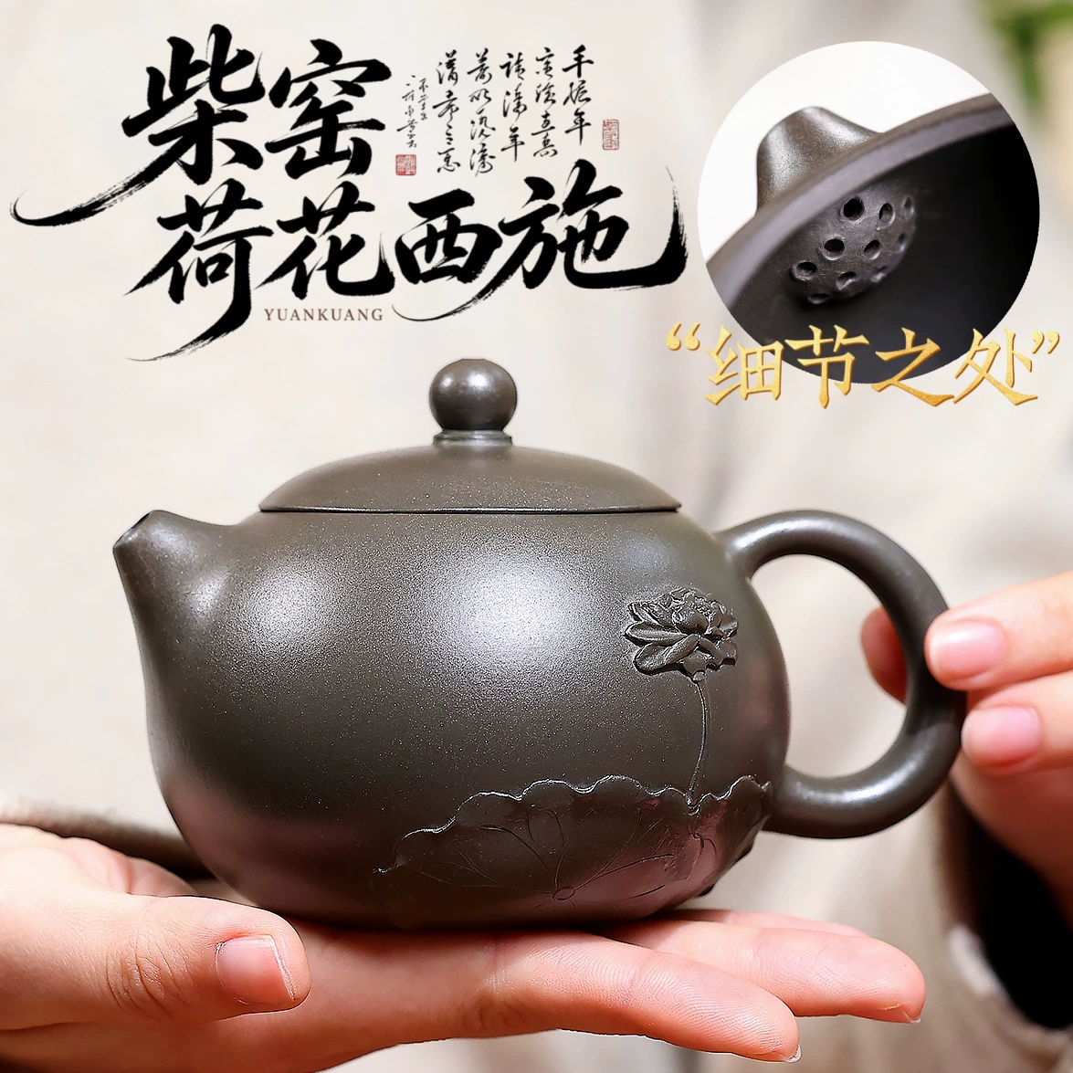 Wood‑Fired Kiln Lotus Xishi Chinese Tea Kettle - Image 5