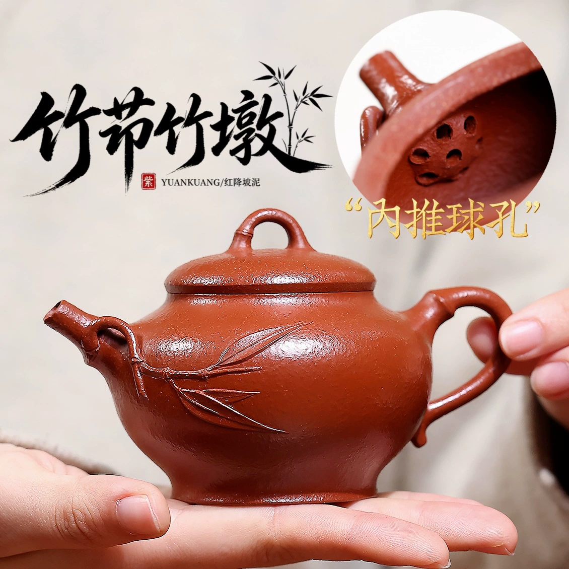 Semi‑Handmade Bamboo Joint Bamboo Stool Chinese Tea Kettle - Image 5