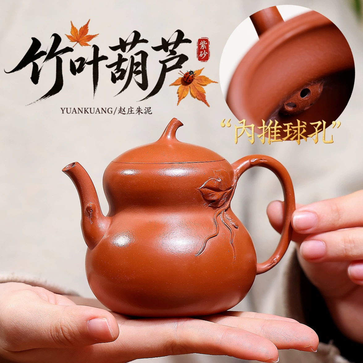 Clay teapot Semi Handmade Bamboo Leaf Gourd Style - Image 5