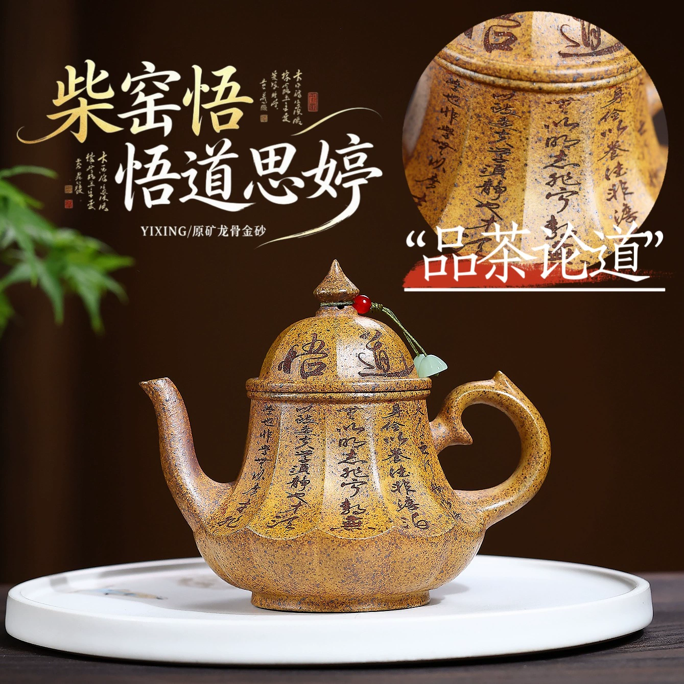Zisha teapot Handmade Wood Fired Wudao Siting Style - Image 5