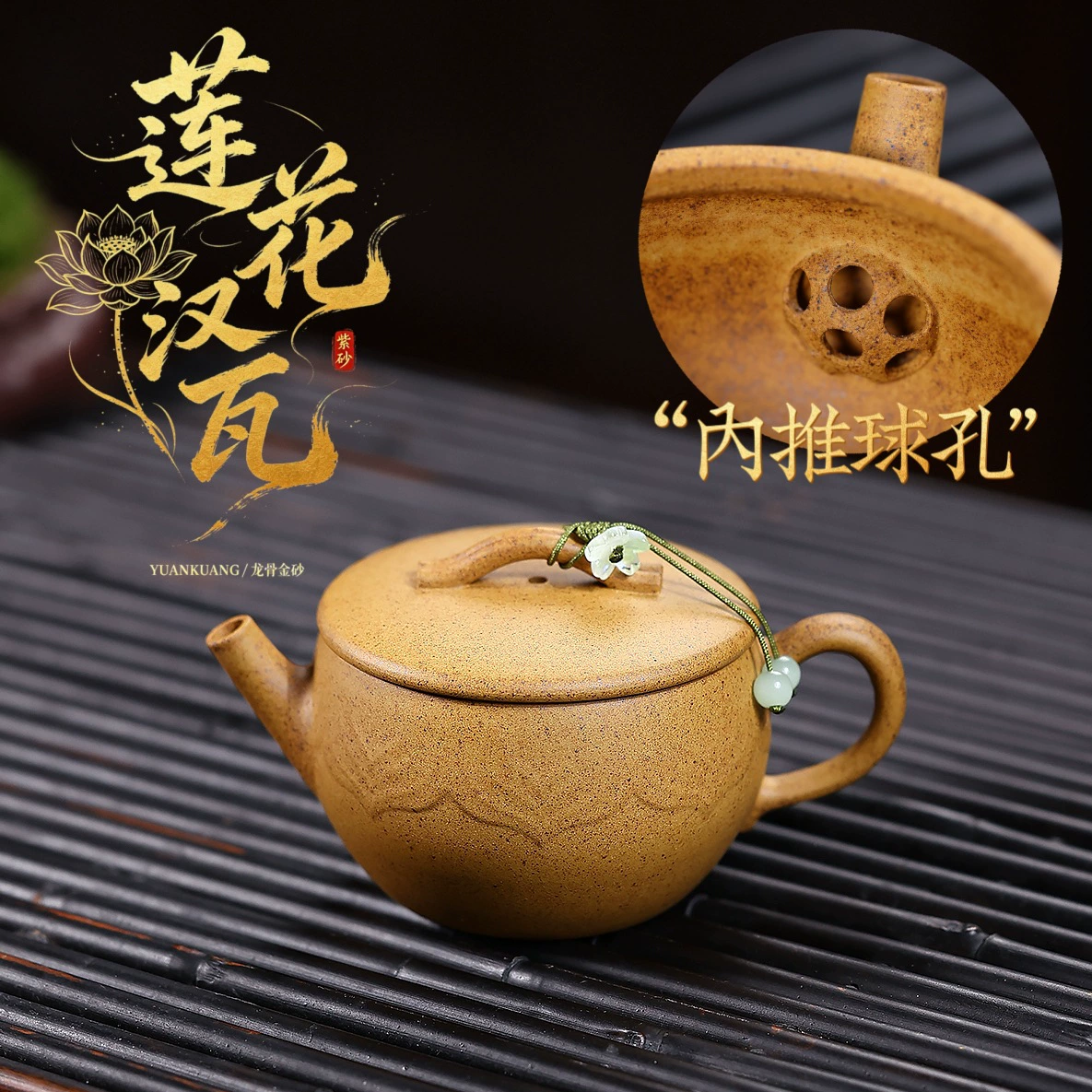 Handcrafted Lotus Hanwa Yixing Zisha teapot - Image 5