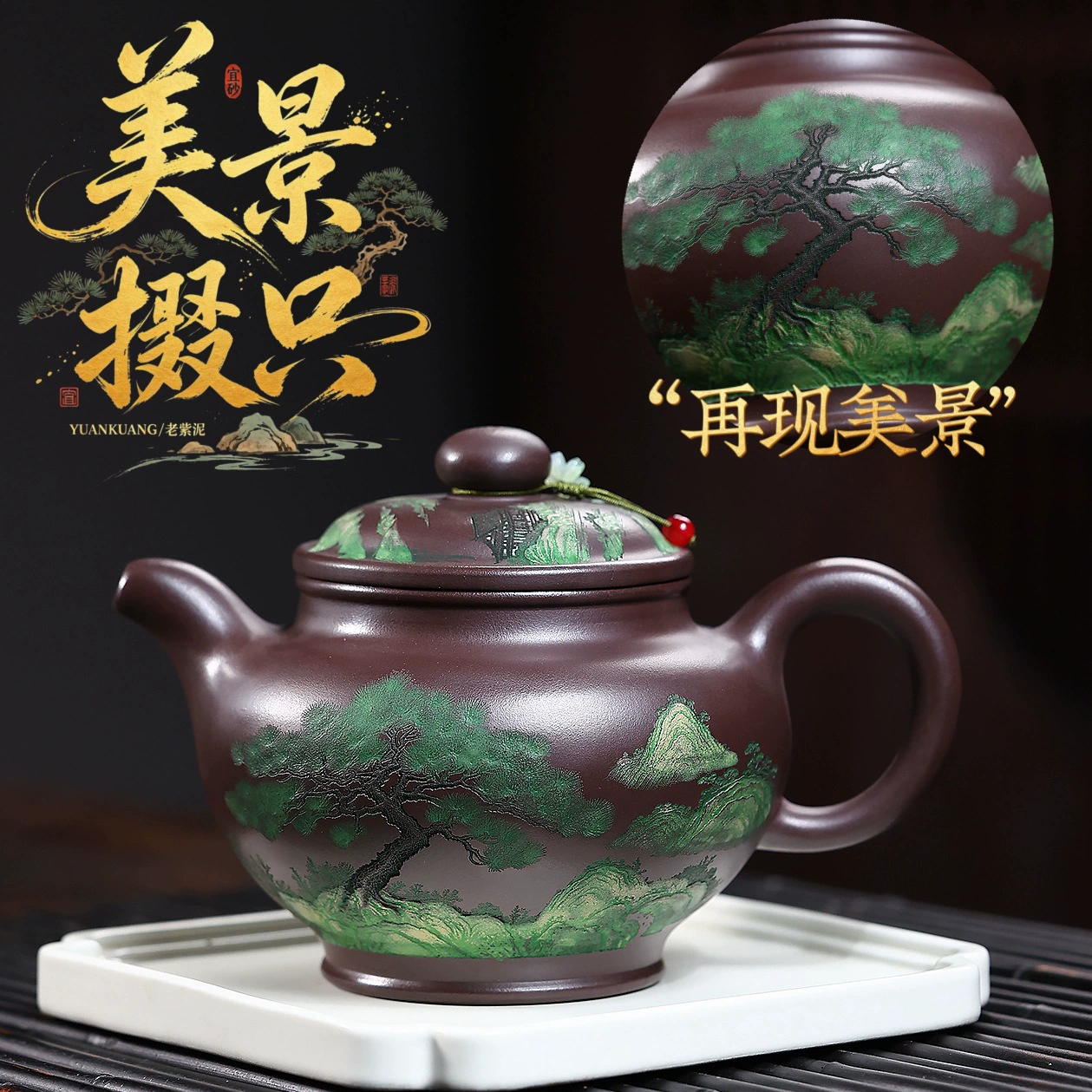Chinese Tea Kettle Handmade Laozini Meijing Duozhi Large Capacity - Image 5