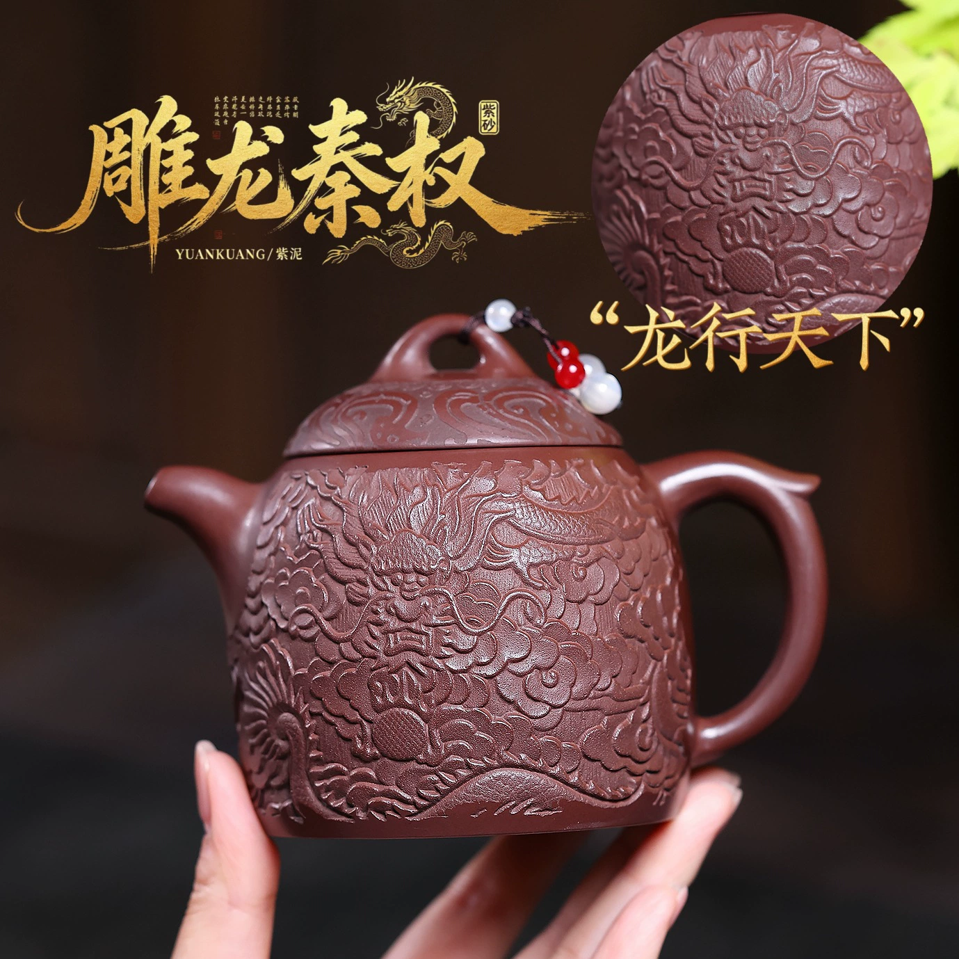 Hand Carved Dragon Qin Quan Handmade Clay teapot - Image 5