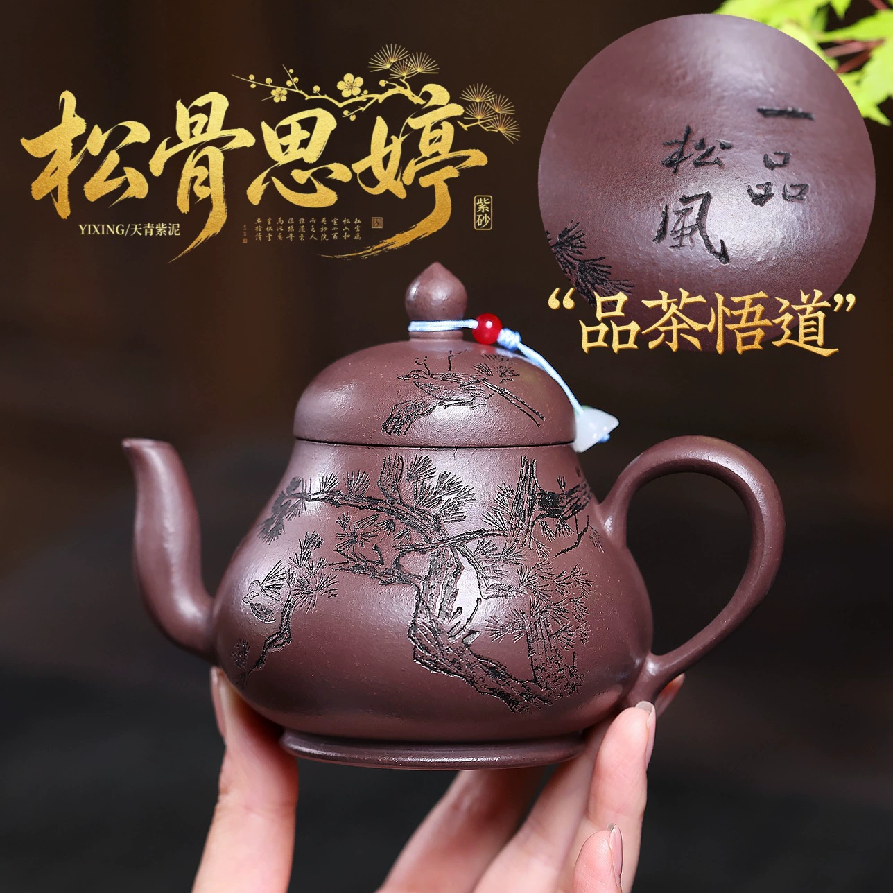 Handcrafted Pine Engraved Siting Clay teapot - Image 5
