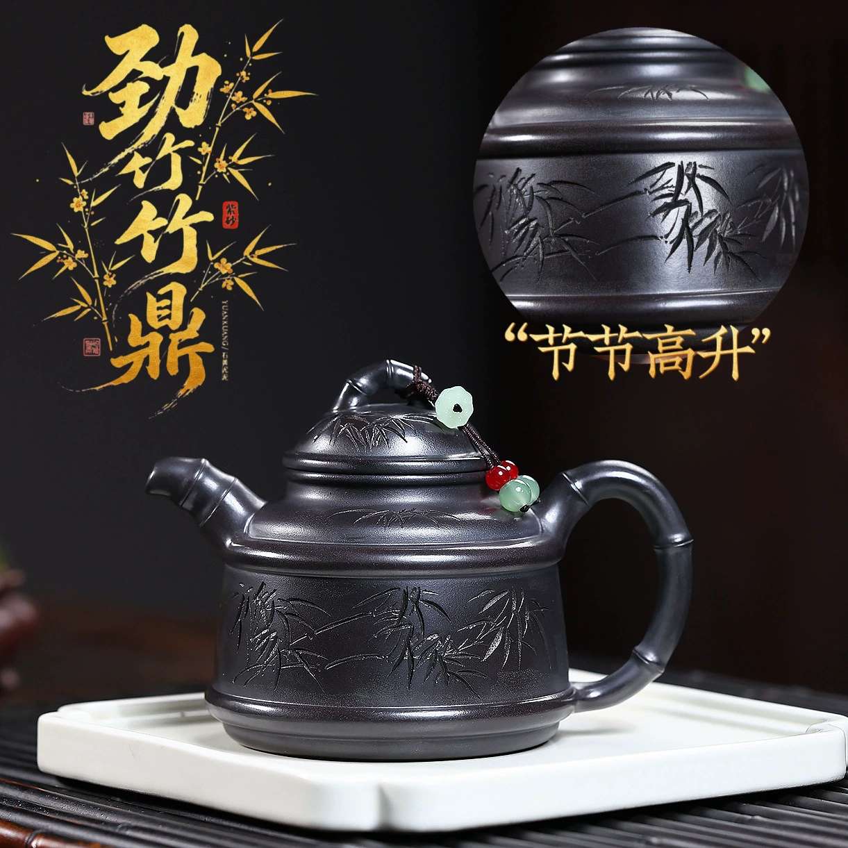 Handmade Bamboo Engraved Prototype yixing purple clay - Image 5