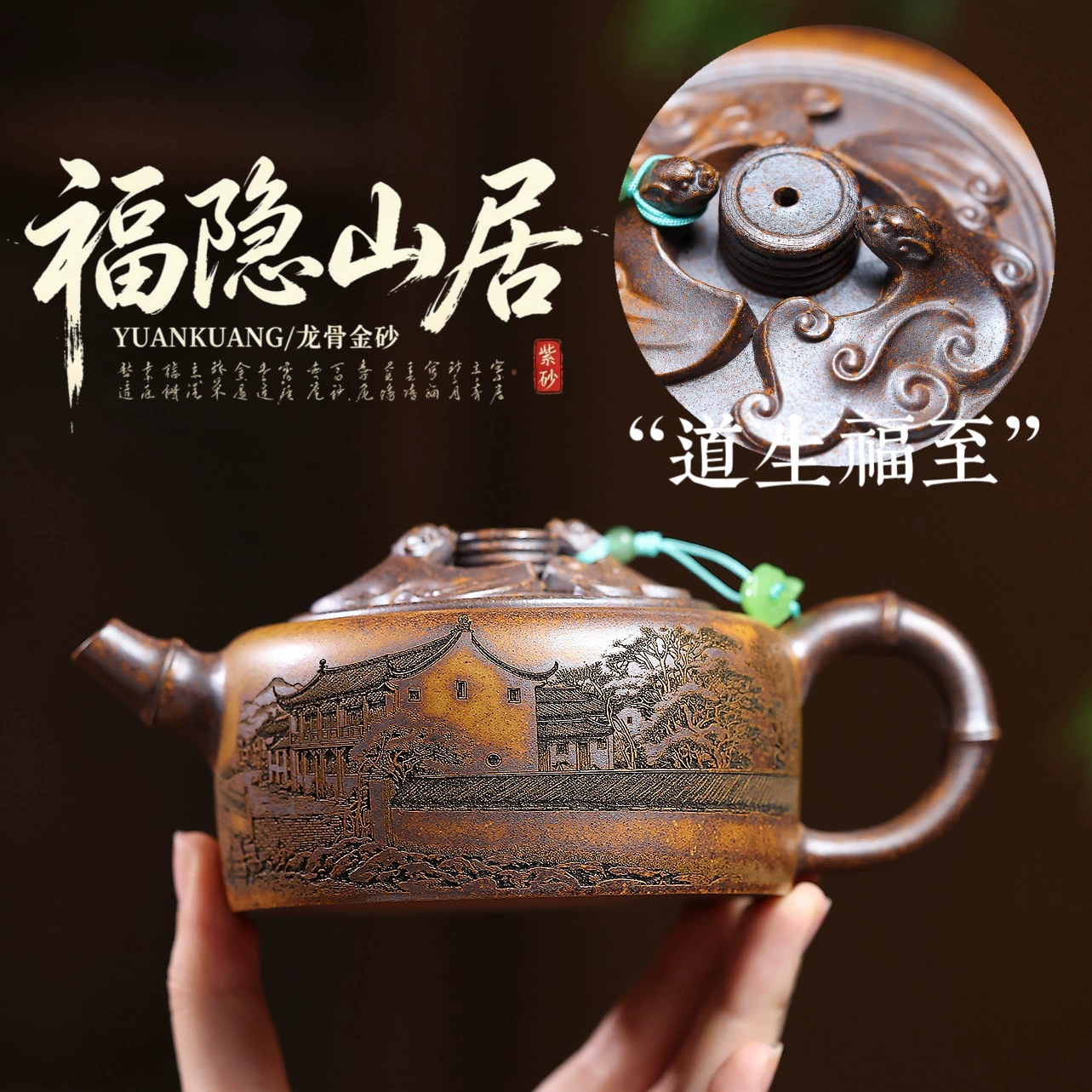 Handmade Fuyin Shanju Clay Teapot High‑End Collectible - Image 5