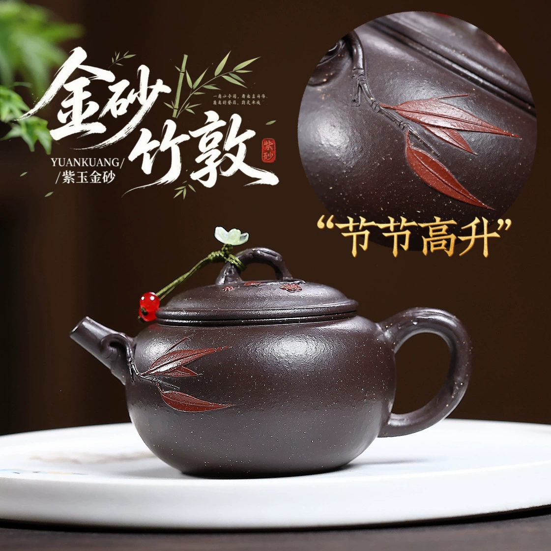 Handmade Zisha Teapot Golden Sand Bamboo Dun Shape - Image 5