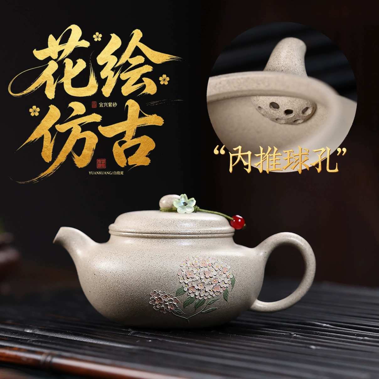 Hand Painted Antique Style Fine Zisha teapot - Image 5