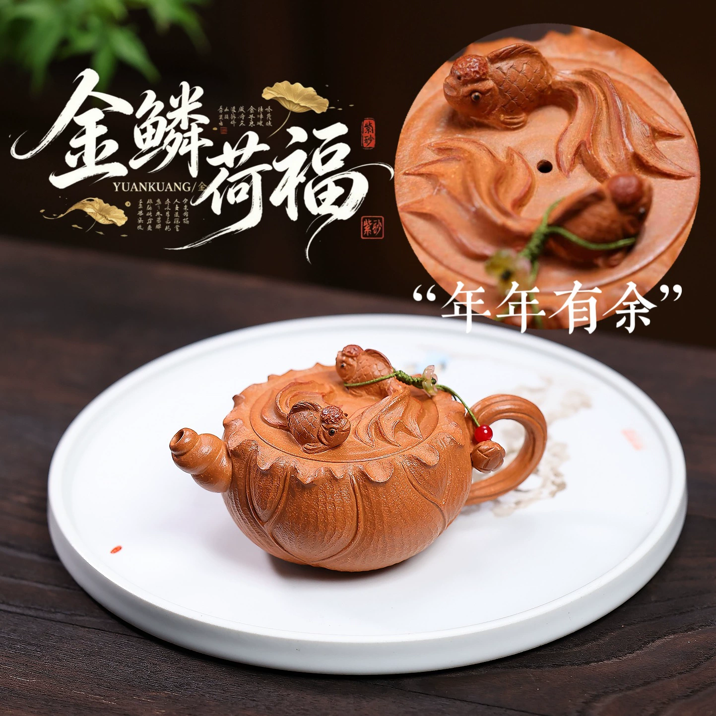 Semi‑Handmade Lotus Leaf Shaped Chinese Tea Kettle - Image 5