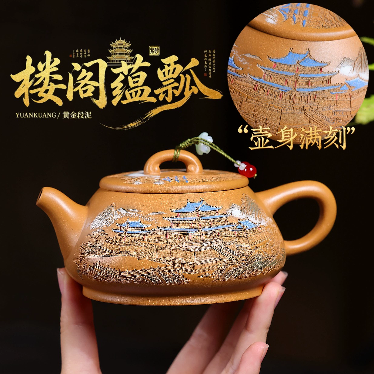 Handmade Shipiao Clay teapot with Engraved Pavilion Landscape for Gongfu Tea - Image 5