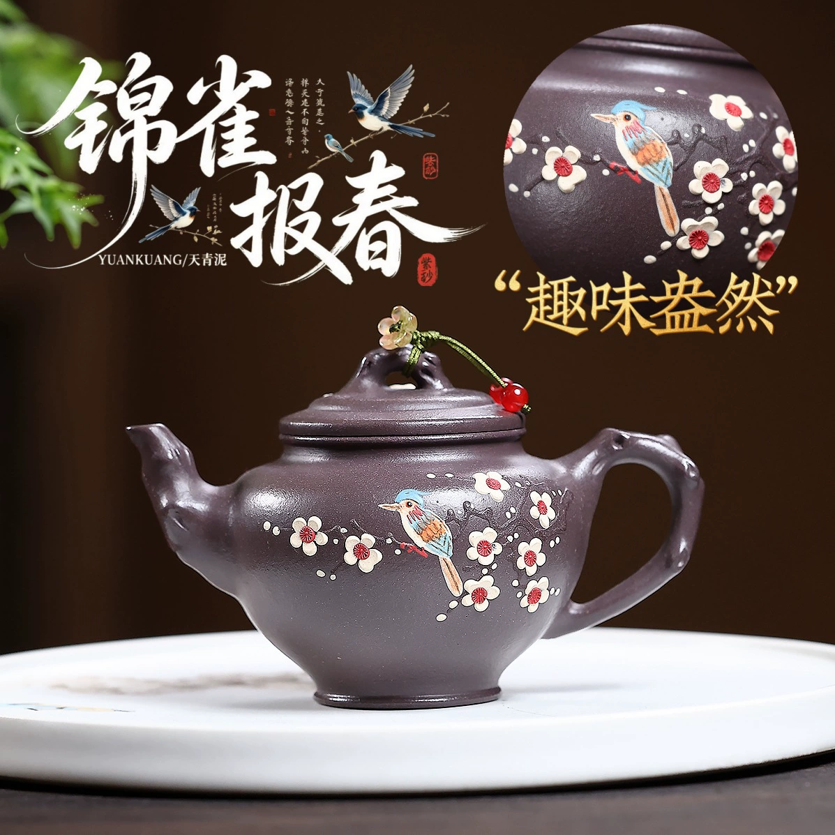 Bird Carved Semi‑Handmade Zisha Teapot for Collection - Image 5