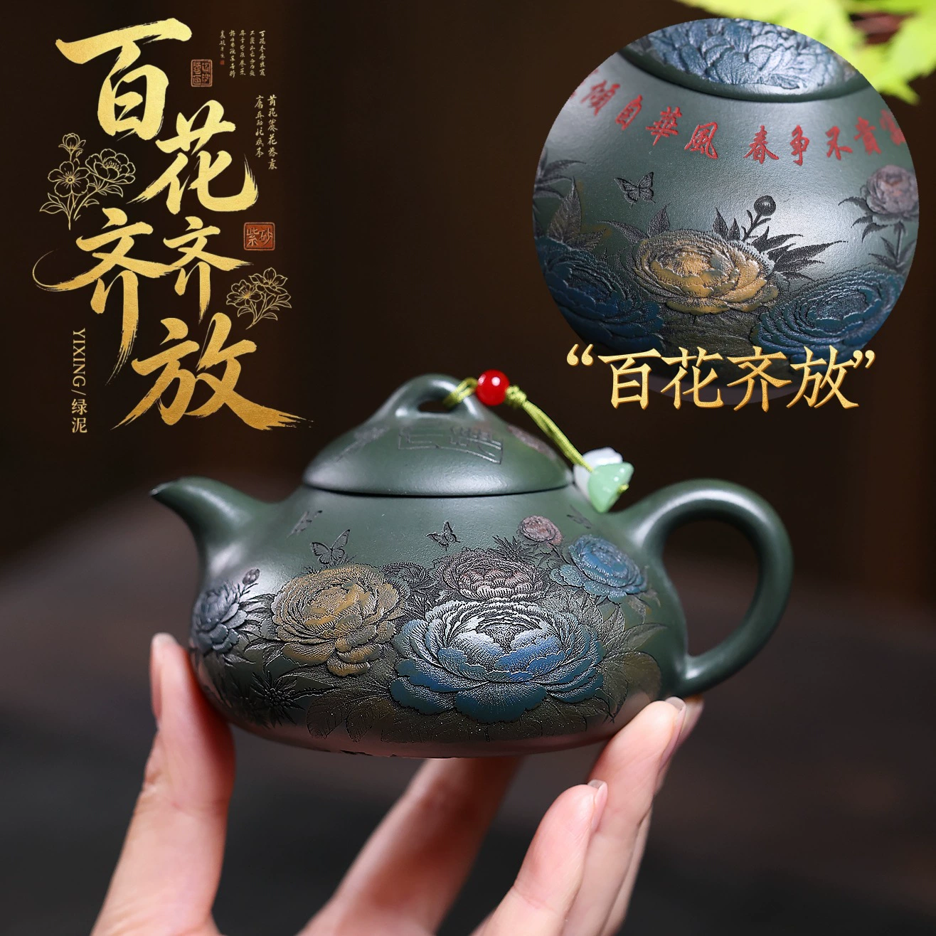 Handmade Yuru Zisha Teapot with Blooming Hundred Flowers Carving - Image 5